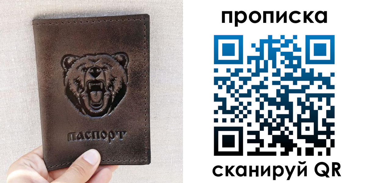 регистрация для школы в Пятигорске